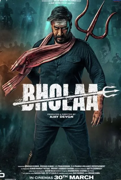 Zest IPTV VOD film database movie poster for BHOLAA